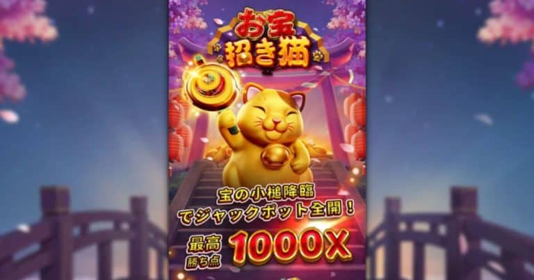 Win Win Neko: Keberuntungan Menanti di Dunia Kucing Jinjing